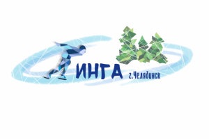 Стадион ИНГА