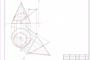 Начертательная геометрия