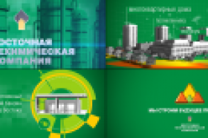 "Роснефть" 2014