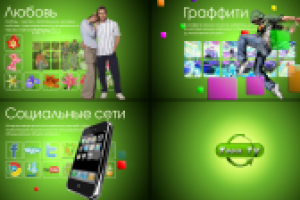 "Teen TV" 2011