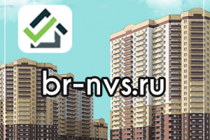 Продажа первичной недвижимости