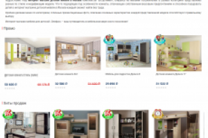 ПРОДВИЖЕНИЕ САЙТА МАГАЗИНА ДЕТСКОЙ МЕБЕЛИ