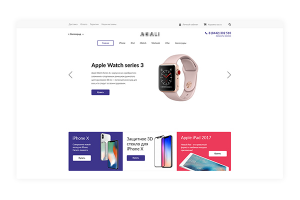 Интернет-магазин по продаже продукции Apple и аксессуаров к ней