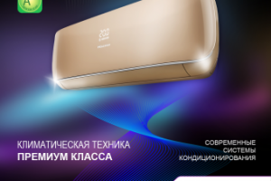 Модуль Hisense