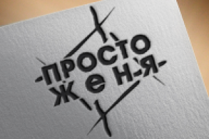 Работа 1954299