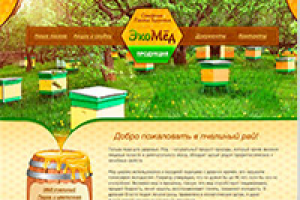 ЭкоМёд