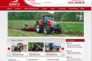Тракторы Камтз