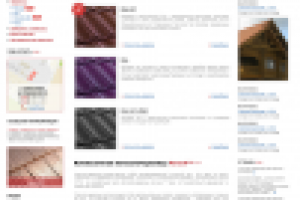 FEROOF Композитная кровля