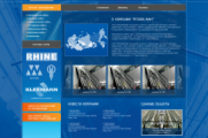 Регион Лифт