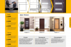 Двери Ретвизан