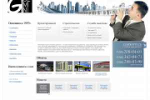 Инжиниринговая компания «Джемени»