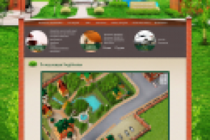 Резиденция "Sagittarius"