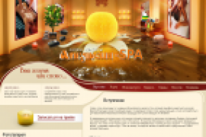 Салон красоты "Апельсин SPA"