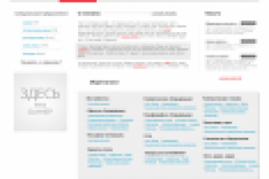 Интернет магазин "Unit"