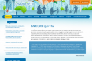 "Семья и дети"