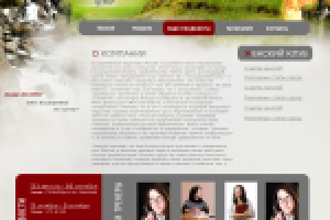 Первый тренинговый центр