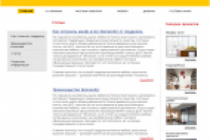 "Komandor" в Новосибирске