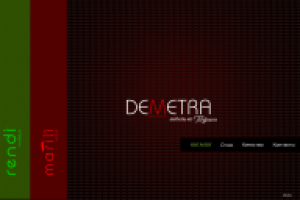 Мебель "Demetra"