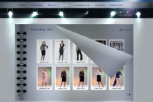 Каталог Северянки