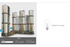 Интерактивные планировки