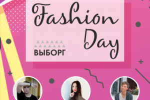 Афиша мероприятия