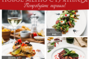 Баннер 2х2м на входную зону