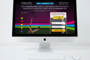 Самокаты Lamborghini для взрослых и детей