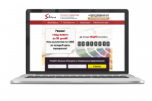 Ремонт квартир "под ключ"