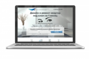 Дизайн и ремонт квартир "под ключ"