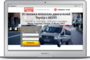 Установка двигателей Тойота на Форд Транзит, Газель, Соболь, УАЗ