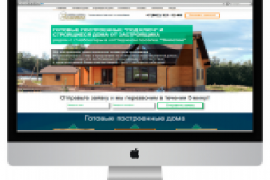 Продажа домов в коттеджном поселке