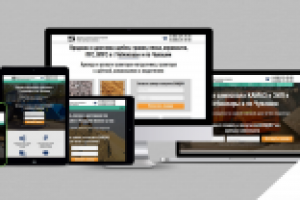 Продажа сыпучих материалов