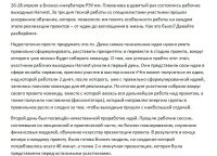 img2387438.png