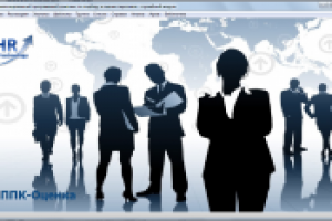 Программа по подбору и оценке персонала