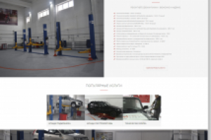 Автосервис самообслуживания