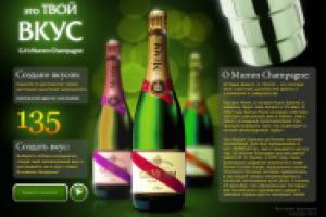 Дизайн промо страницы для шампанского Mumm