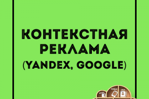 Работа 3221269