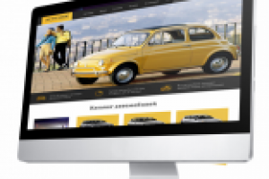 Аренда авто