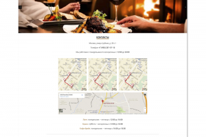 Сайт кафе "Рулет"