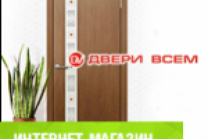 Интернет магазин Двери Всем