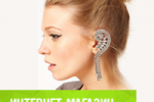 ИМ Ювелирных украшений