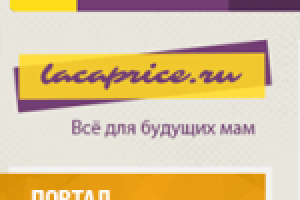 Портал о беременности