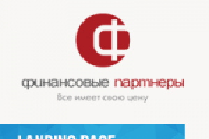 Сайт консалтинговой компании