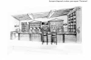 Концепт барной стойки в ресторане "Потенза".