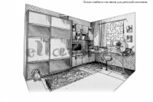 Детская комната.