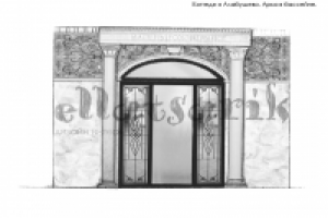 Коттедж в Алабушево. Бассейн.