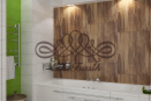 Ванная комната