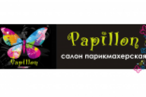 Парикмахерская "Papillon", г.Салават.