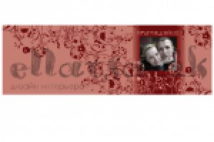 Пригласительный 2.