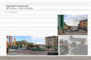 Торговый павильон